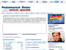 Tablet Screenshot of businessomsk.ru
